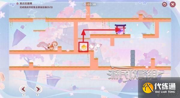 《原神》小狐狸的白日梦第五天满奖励攻略