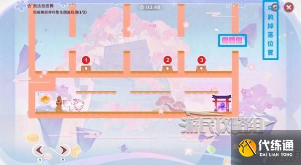 《原神》小狐狸的白日梦第五天满奖励攻略