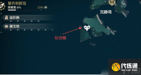 鸣潮2.1版本老人鱼海鱼王捕捞位置分享
