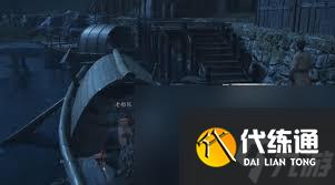 燕云十六聲?shū)S影相隨奇遇怎么做