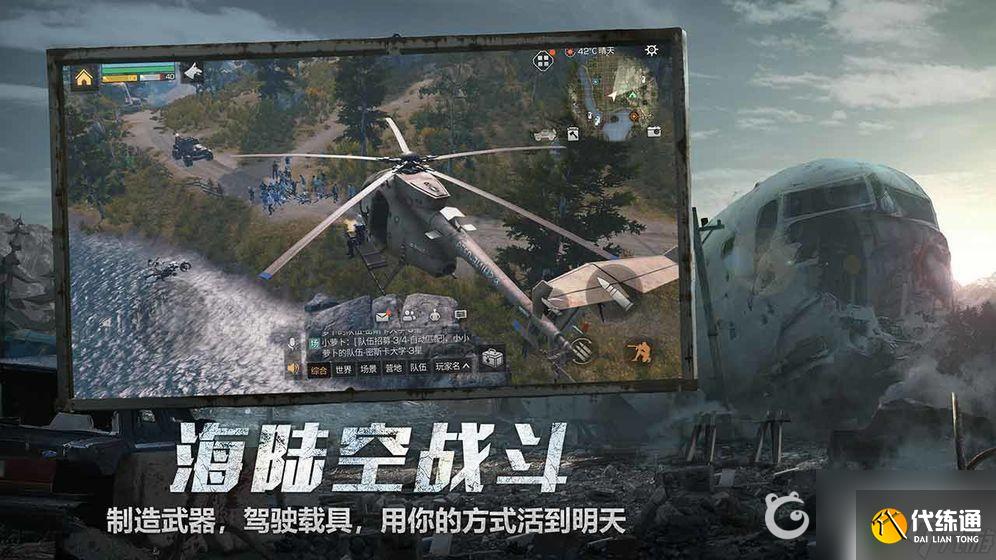 明日之后怎么收金 明日之后金库捐木头和石头步骤