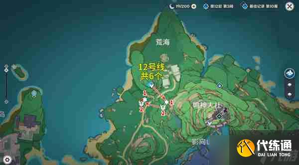 《原神》5.2愚人众先遣队分布图汇总2025