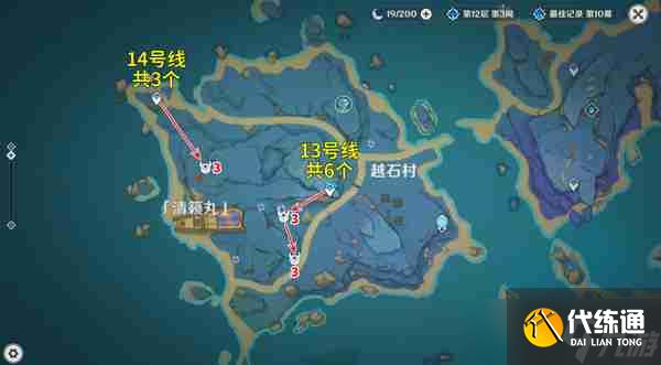 《原神》5.2愚人众先遣队分布图汇总2025