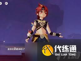 原神希巴拉克进卡池可能性分析