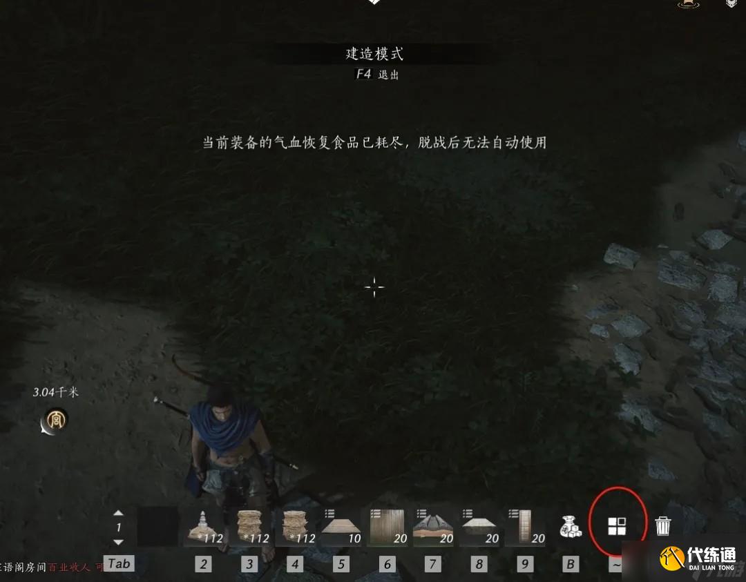 燕云十六聲臨時(shí)傳送點(diǎn)怎么建造