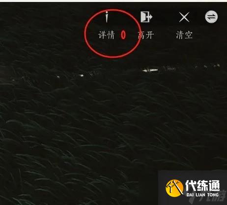 燕云十六聲臨時(shí)傳送點(diǎn)怎么建造