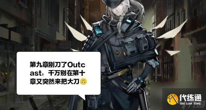 明日方舟号角怎么样？技能预测与评价解析？