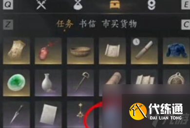 燕云十六聲孤云怎么改答案 孤云答案改動方法一覽