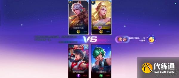 王者荣耀2v2模式在哪里玩-2v2模式规则介绍