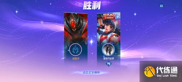王者荣耀2v2模式在哪里玩-2v2模式规则介绍