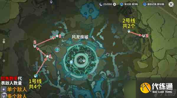 《原神》丘丘萨满收集汇总 丘丘萨满分布图及速刷路线