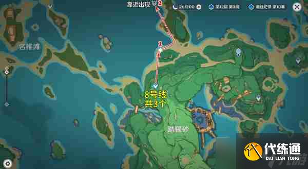 《原神》丘丘萨满收集汇总 丘丘萨满分布图及速刷路线