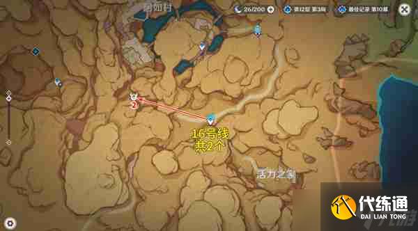 《原神》丘丘萨满收集汇总 丘丘萨满分布图及速刷路线