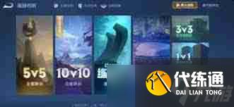 王者荣耀10V10模式活动奖励有哪些-探索王者荣耀10V10模式活动的丰富奖励