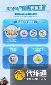 王者荣耀10V10模式活动奖励有哪些-探索王者荣耀10V10模式活动的丰富奖励