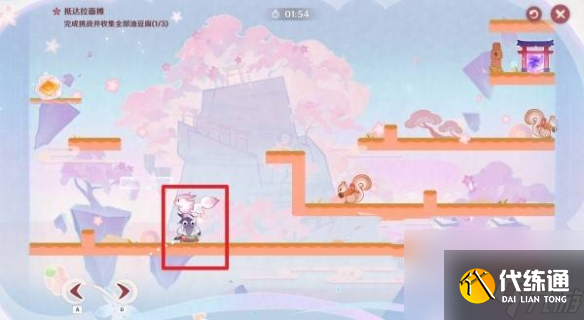 原神小狐狸的白日梦第3天攻略