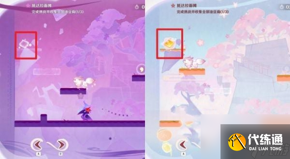 原神小狐狸的白日梦第3天攻略