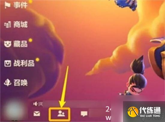 金铲铲之战怎么查看别人战绩 金铲铲之战如何查看他人战绩