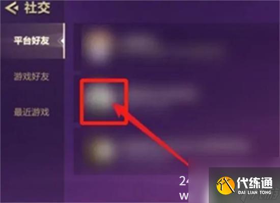 金铲铲之战怎么查看别人战绩 金铲铲之战如何查看他人战绩