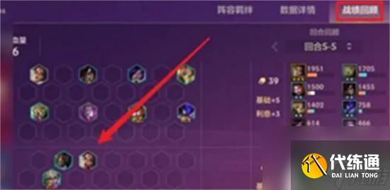 金铲铲之战怎么查看别人战绩 金铲铲之战如何查看他人战绩