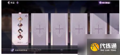 陰陽師百聞牌如何組隊玩 陰陽師百聞牌編輯陣容攻略