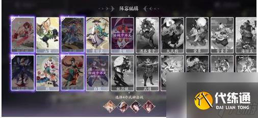 陰陽師百聞牌如何組隊玩 陰陽師百聞牌編輯陣容攻略