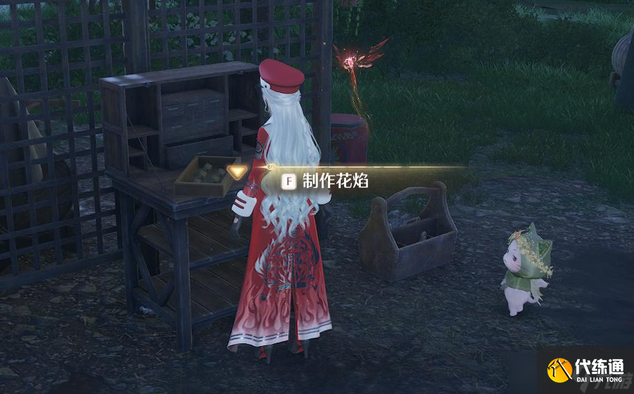 《無限暖暖》晴日時光第一天攻略
