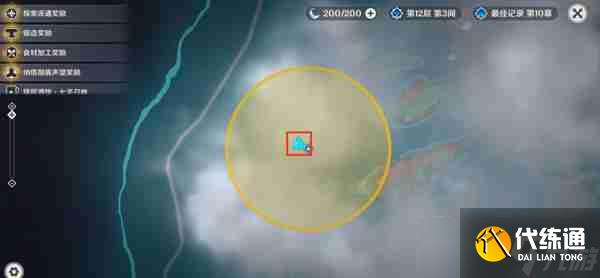 《原神》浮羽之滨的迷局世界任务怎么打