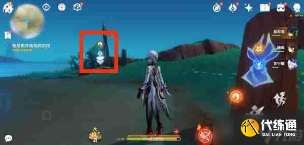 《原神》浮羽之滨的迷局世界任务怎么打