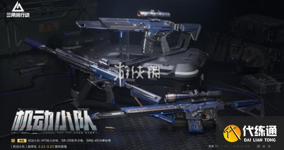 游侠网2