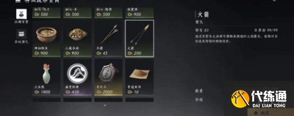 游俠網2