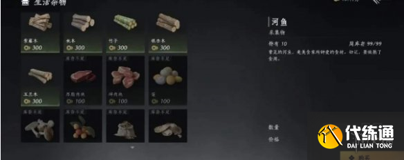 游俠網3