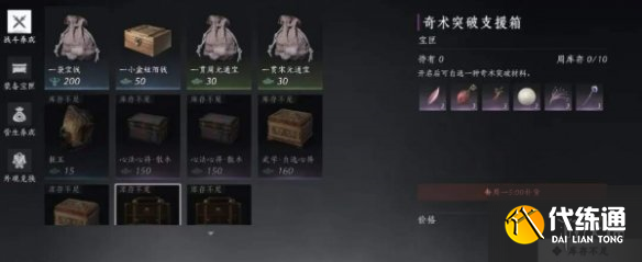 游俠網4