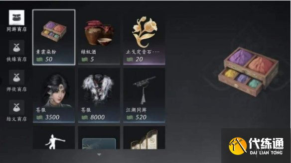 游俠網6