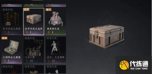 游俠網7