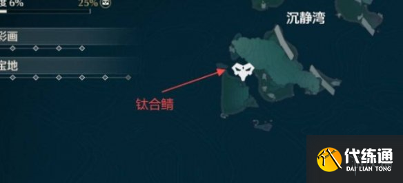 游侠网7
