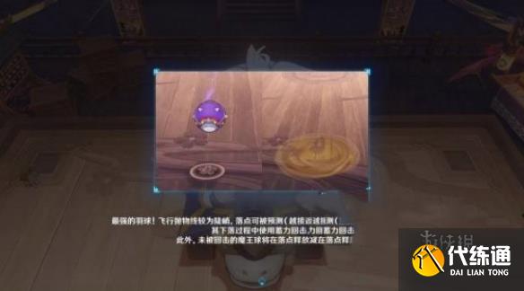 游俠網2