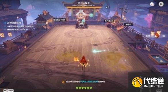 游俠網3