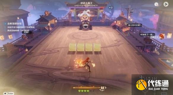 游俠網4