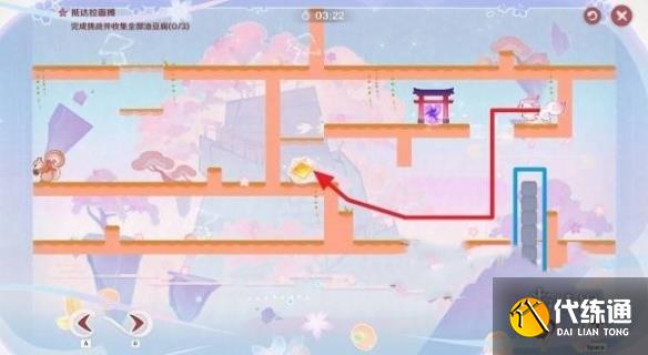 游侠网4