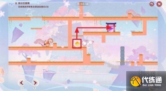 游侠网5