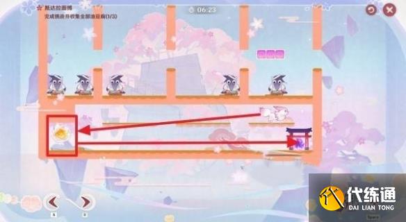 游侠网7