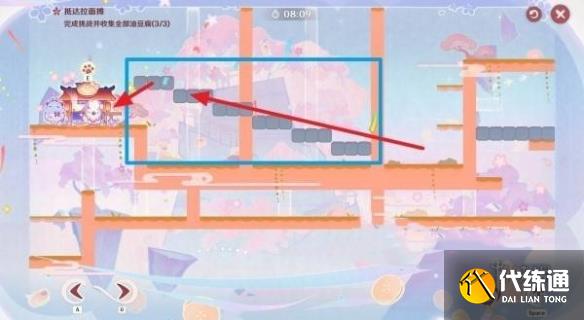 游侠网8