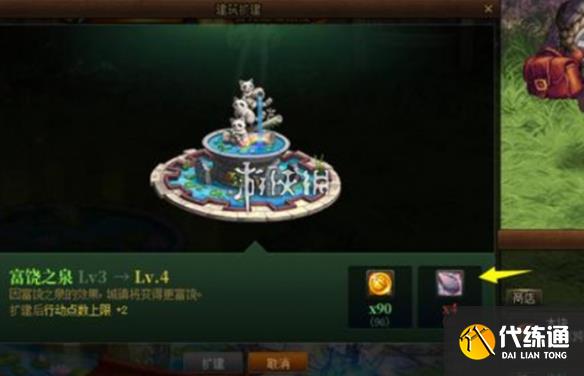 游侠网3