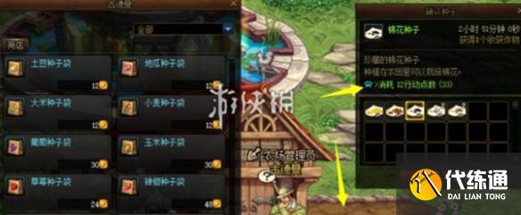 游侠网4