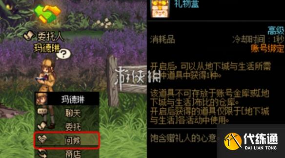 游侠网3