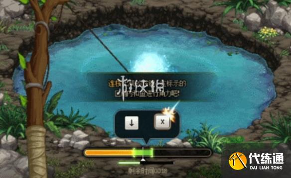游侠网4