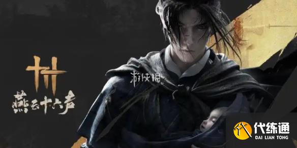 游俠網(wǎng)1