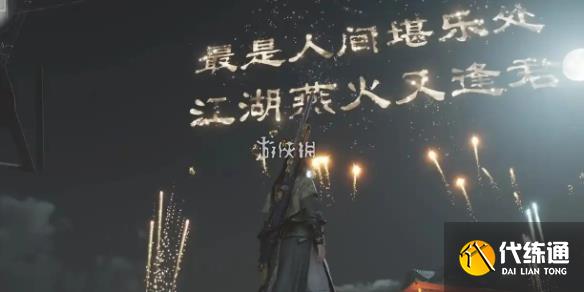 游俠網1