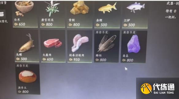 游俠網3